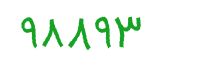 security code