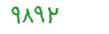 security code
