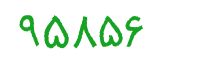 security code