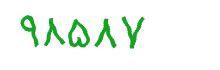 security code