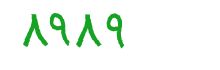 security code
