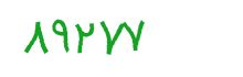 security code