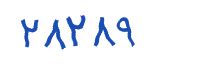 security code