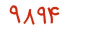 security code
