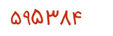 security code