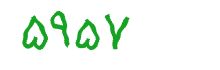 security code