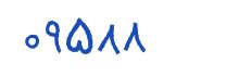 security code