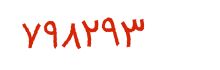 security code