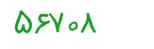 security code