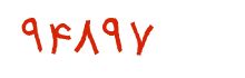 security code