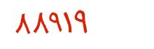 security code