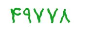 security code