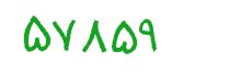 security code