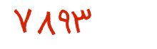 security code