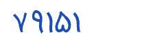 security code