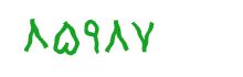 security code