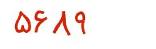 security code