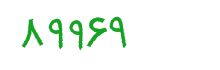 security code