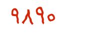 security code