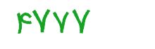 security code