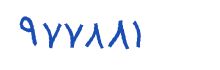 security code