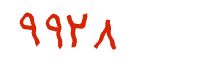 security code