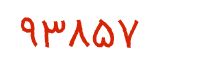 security code
