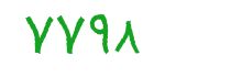 security code