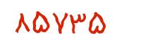 security code