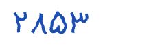 security code