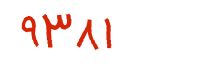 security code