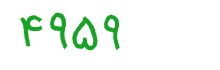 security code