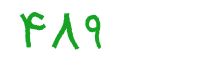 security code