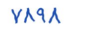 security code