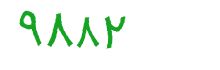 security code