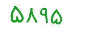 security code