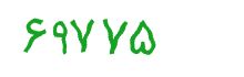 security code