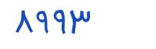 security code