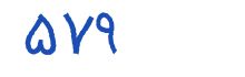security code