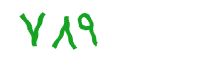 security code