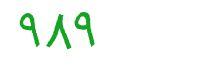 security code