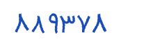 security code