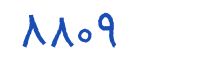 security code