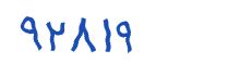 security code