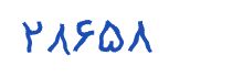 security code