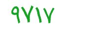 security code