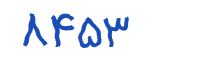 security code