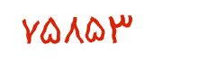 security code
