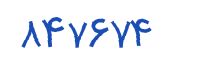 security code