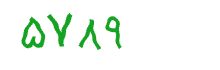 security code